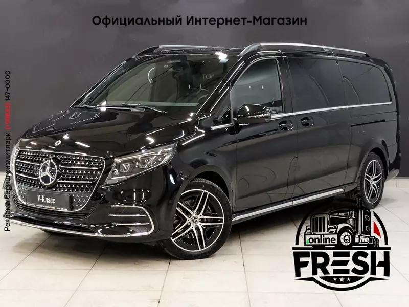 Mercedes-Benz V 300 d EXCLUSIVE Extralong 4MATIC 2.0TD/237 9AT 4WD