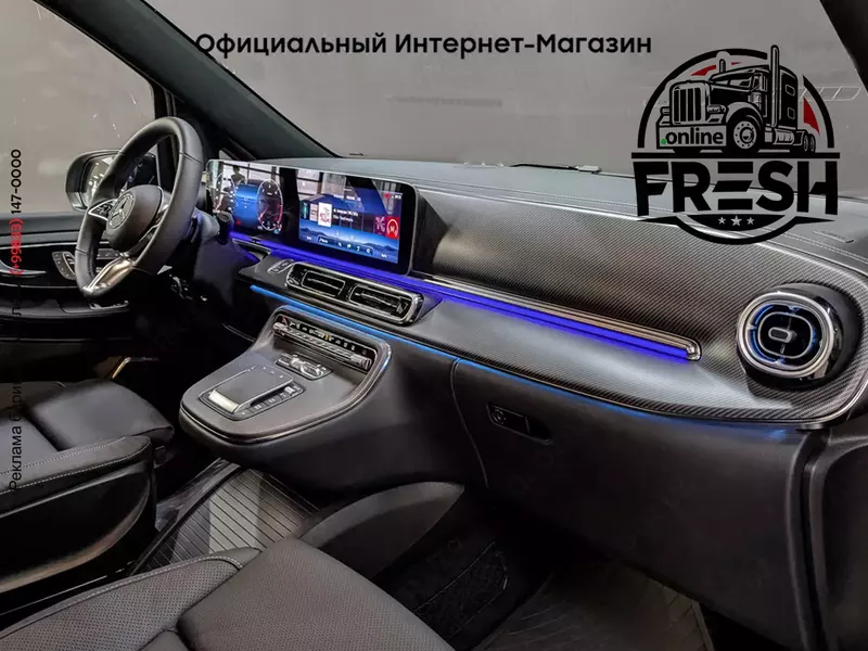 Mercedes-Benz V 300 d EXCLUSIVE Extralong 4MATIC 2.0TD/237 9AT 4WD