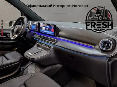 Mercedes-Benz V 300 d EXCLUSIVE Extralong 4MATIC 2.0TD/237 9AT 4WD