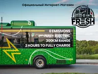 Электробус KING LONG SmartCity - в рассрочку от 4 388 сум