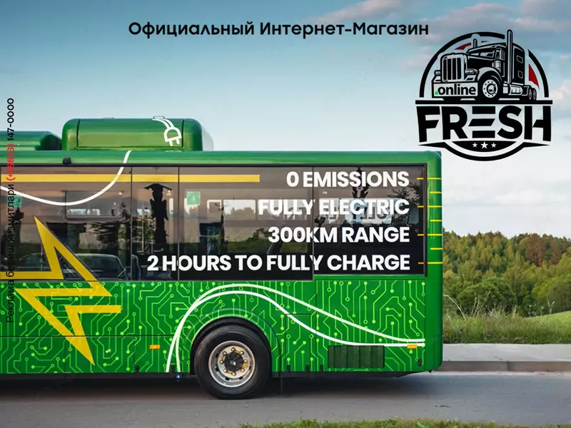 Электробус KING LONG SmartCity