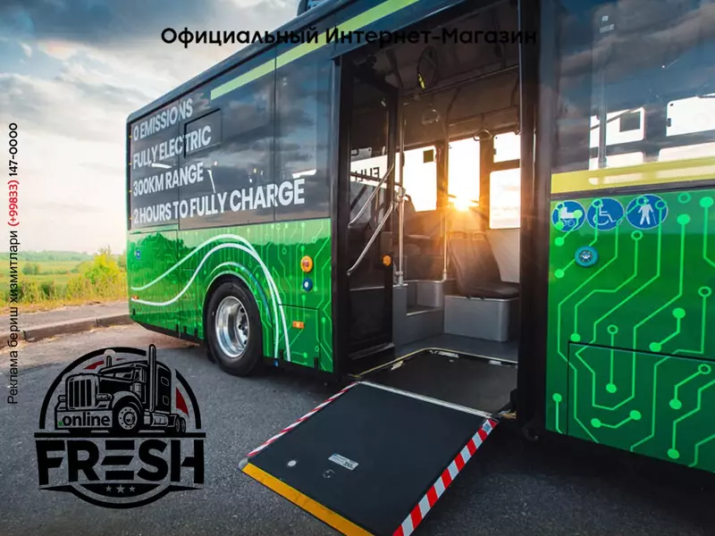 Электробус KING LONG SmartCity