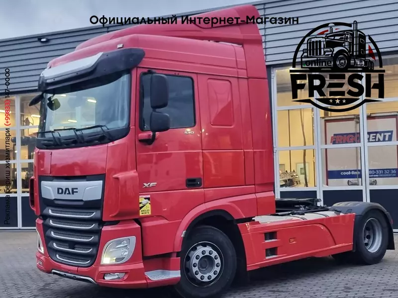 Тягач DAF XF 530 4X2