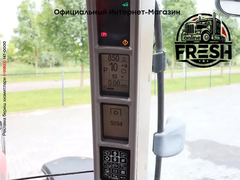 Колесный трактор  Case IH MAXXUM 140 MC