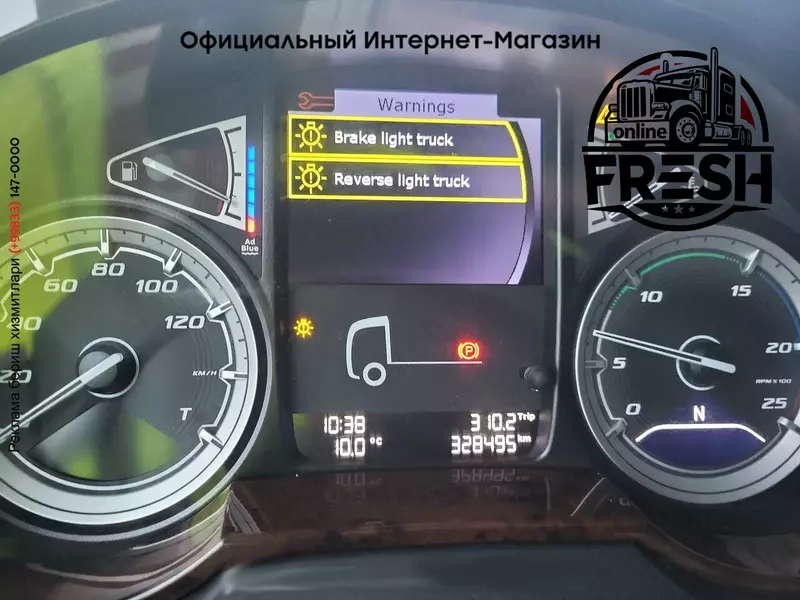 Mega Тягач DAF XF 480 4X2