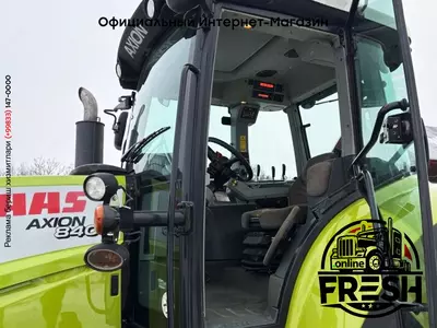 Колесный трактор Claas Axion840 C-Matic