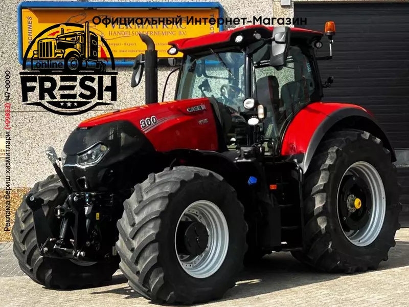 Колесный трактор Case IH OPTUM 300 CVX