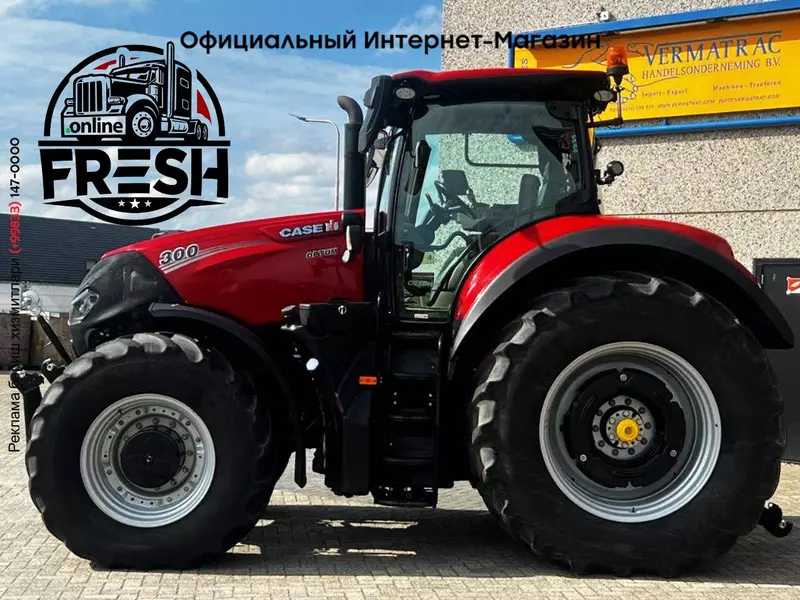 Колесный трактор Case IH OPTUM 300 CVX