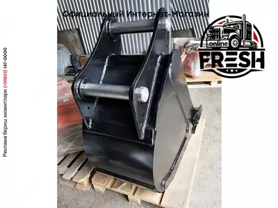 Траншейный ковш 400 мм - 500 мм