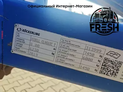 Дисковая борона Köckerling Rebell classic 800 T