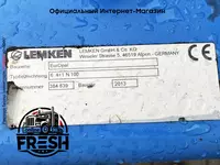 Плуг Lemken Europal 6 4+1 N100 В рассрочку