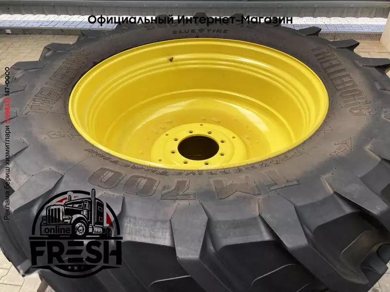 Колесо Trelleborg 580/70 R 42