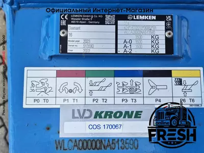 Плуг Diamant 16 VU 6+1