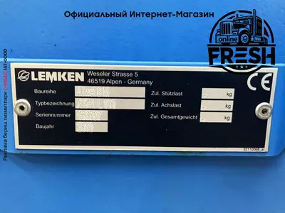 Плуг Juwel 8 M X 5+1