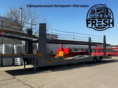 Полуприцеп для перевозки автопогрузчиков с платформой 8-12