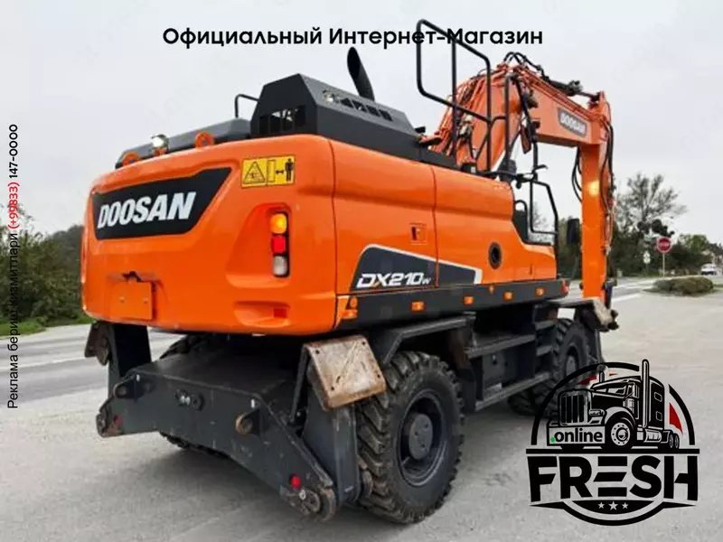 Колесный экскаватор Doosan DX-210-W5