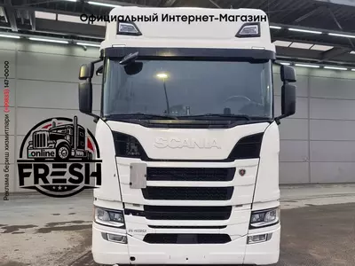 Тягач Scania R450 4X2