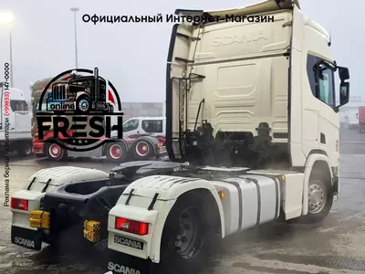 Тягач Scania R450 4X2