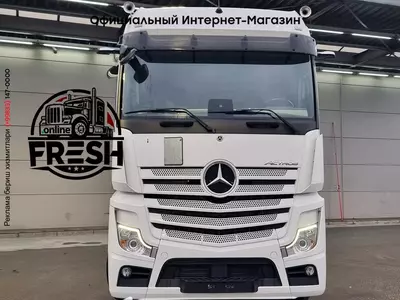 Тягач Mercedes Actros 1845 4X2
