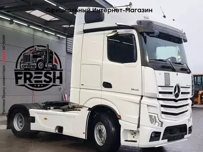 Тягач Mercedes Actros 1845 4X2 