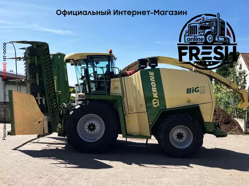 Кормоуборочный комбайн BIG X 700