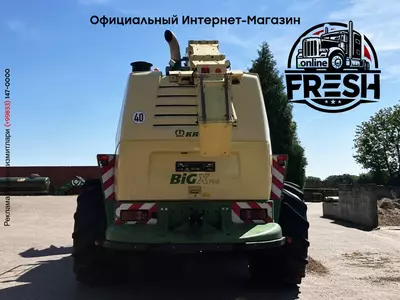 Кормоуборочный комбайн BIG X 700