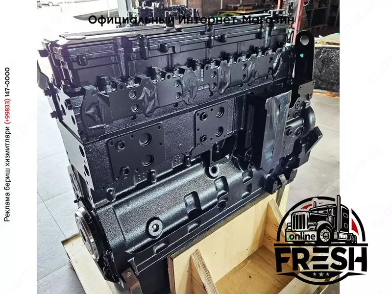 Двигатель Cummins 6TAA-9004