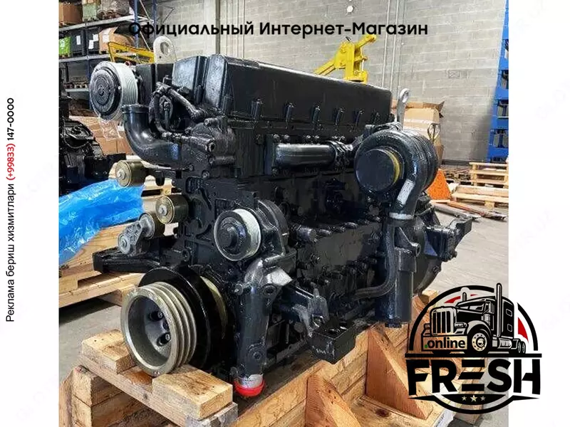 Двигатель IVECO F2CE9684C