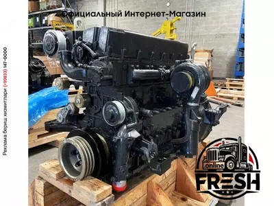 Двигатель IVECO F2CE9684C