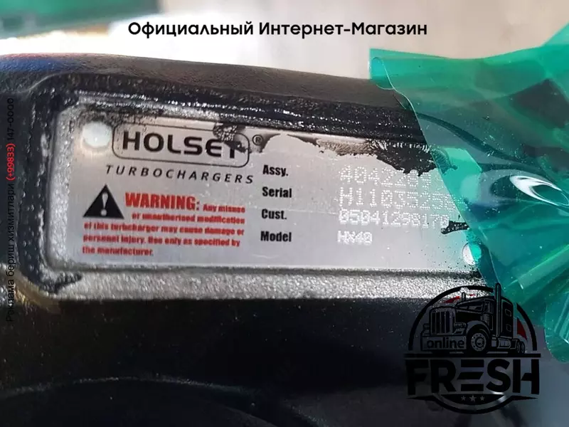 Двигатель IVECO F2CE9684C