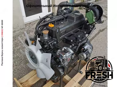 Двигатель 4TNV98T
