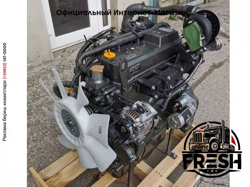 Двигатель 4TNV98T