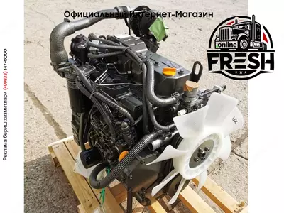 Двигатель 4TNV98T