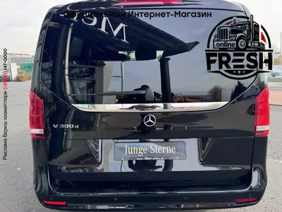 Микроавтобус Mercedes-Benz V 300 d AVA Extralang 360 AHK2