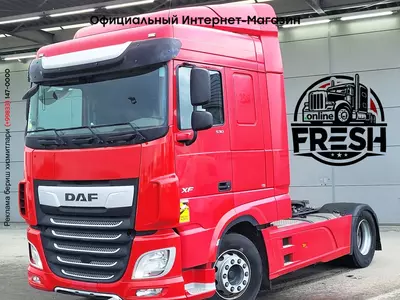 Тягач DAF XF 530 4X2