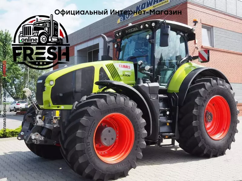 Колесный трактор Claas Axion 920 CMATIC