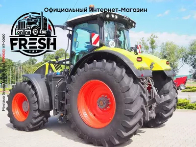 Колесный трактор Claas Axion 920 CMATIC