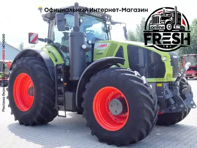 Колесный трактор Claas Axion 920 CMATIC