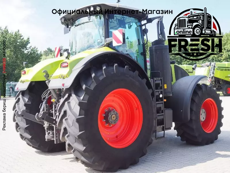 Колесный трактор Claas Axion 920 CMATIC