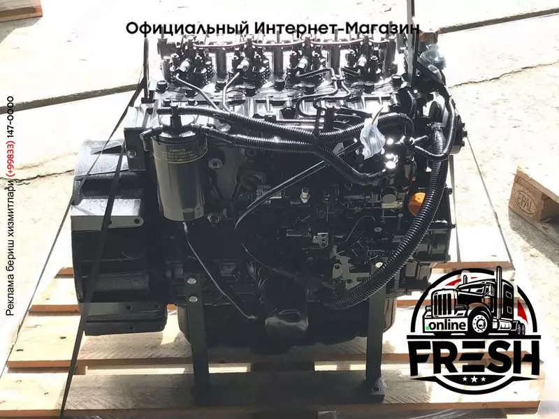 Двигатель Yanmar 4TNV94
