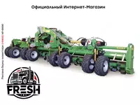 Электрическая борона Celli tiger 360