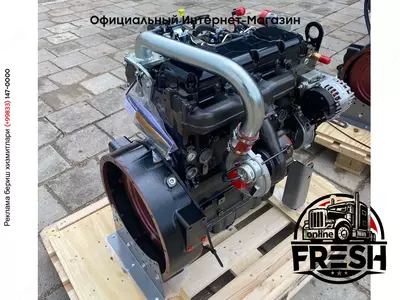 Двигатель Perkins 1104D-44T (NL)