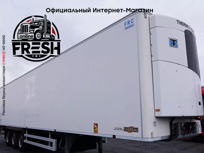 Полуприцеп Chereau CHŁODNIA