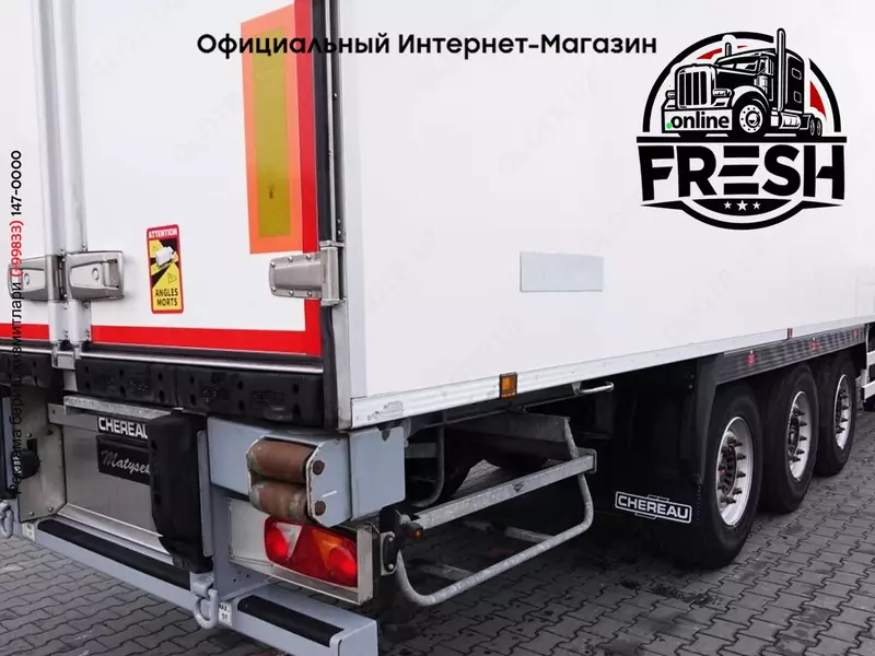 Полуприцеп Chereau CHŁODNIA
