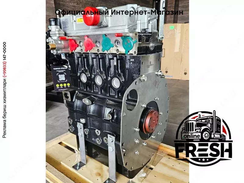 Двигатель Perkins 404D-22 (GN)