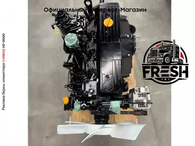 Двигатель Yanmar 4TNE98-BQFLC