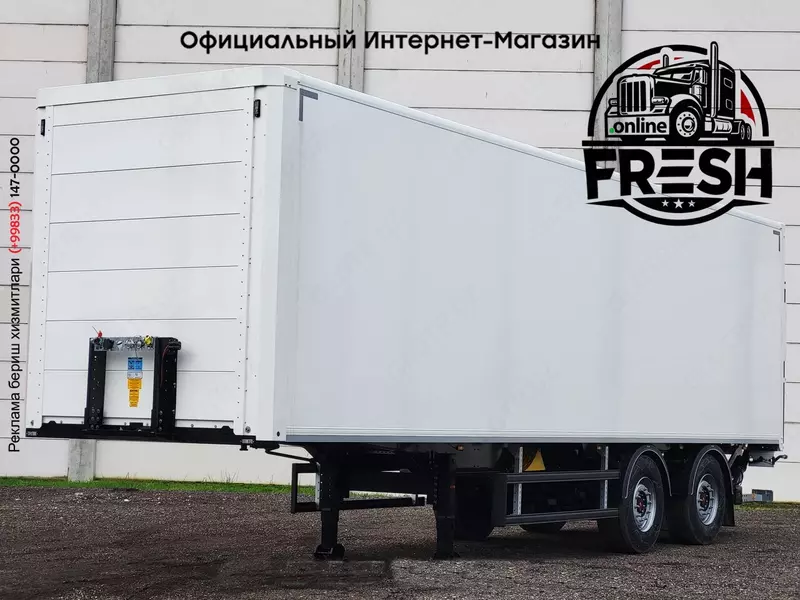 Закрытый полуприцеп System Trailers LPRS18
