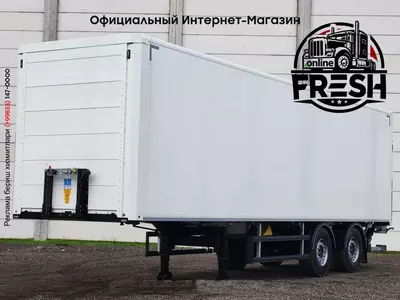 Закрытый полуприцеп System Trailers LPRS18