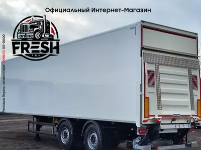 Закрытый полуприцеп System Trailers LPRS18 