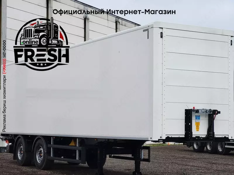 Закрытый полуприцеп System Trailers LPRS18